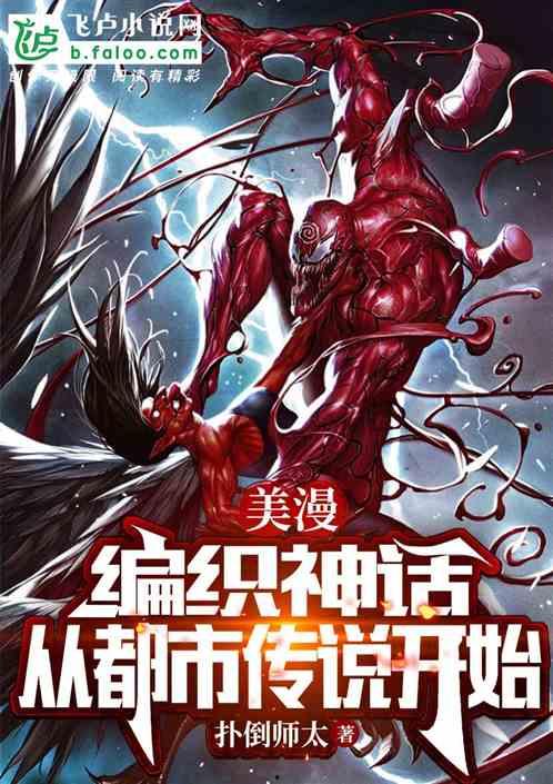 头条推荐的小说都市传说,神秘事件背后的真相揭秘