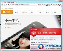 小米钓鱼爆料最新消息,神秘新机即将亮相，性能与设计双升级！”